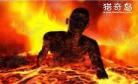 地狱有几层完整版电影在线观,地狱到底有几层在线观看