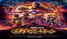复联3电影免费完整版？复联3完整版在线播放