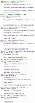 日本网友评价芳华 台湾评论老兵对电 韩国人评价芳华