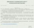 重创电影2013末删在线播放 电影《重创》