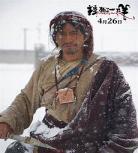撞死了一只羊哪国的 上映 我撞死了一只羊票房