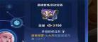 王者荣耀终极高手2019名单 王者荣耀终极高手免费