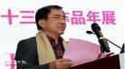 新明彊石河子电影警匪片石河子,警匪片电影